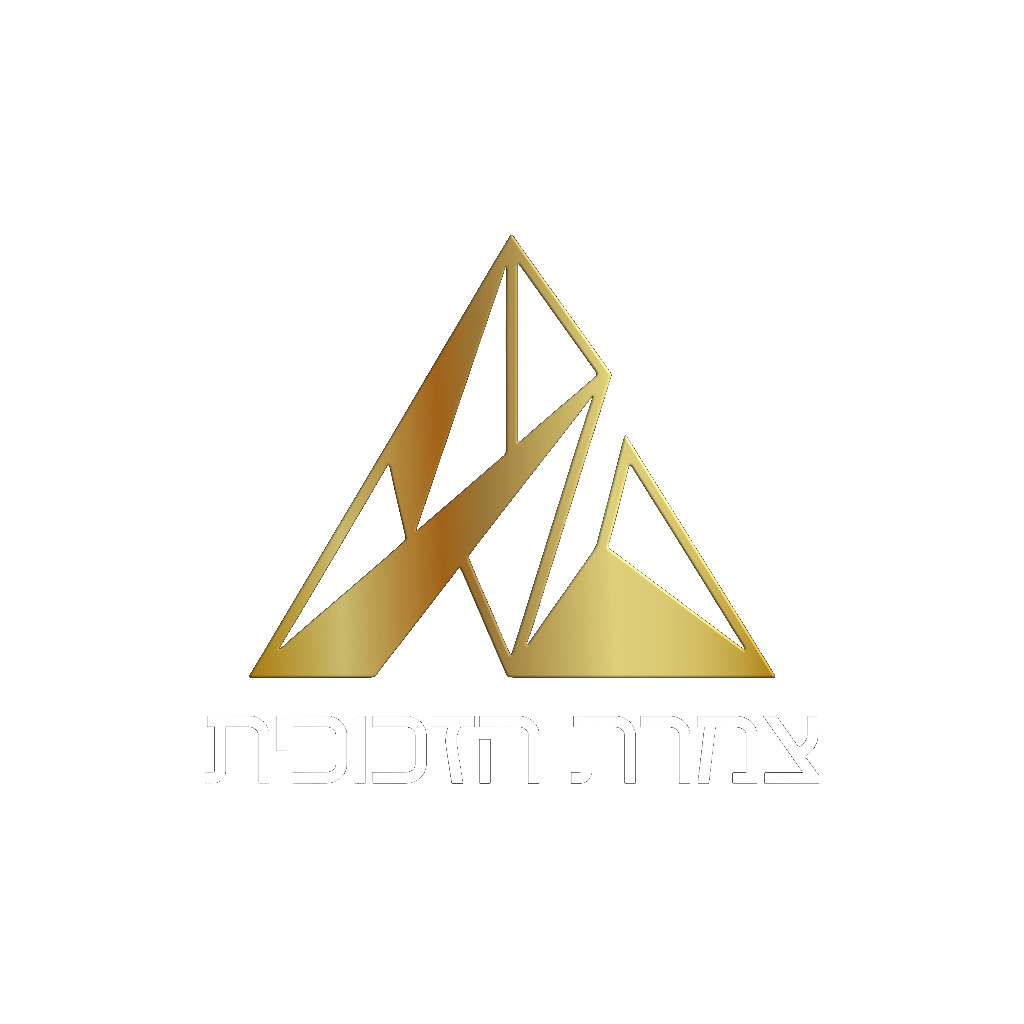 צמרת הזכוכית